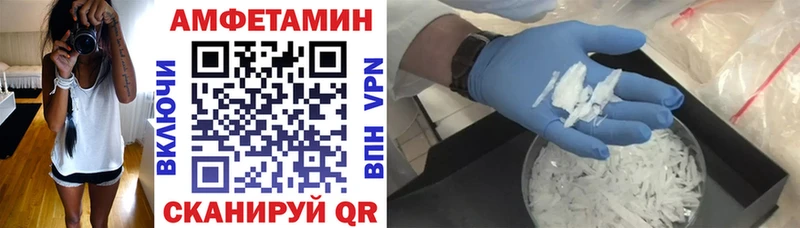 Amphetamine Розовый  продажа наркотиков  Гуково 