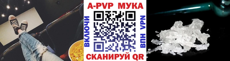 сайты даркнета клад  Гуково  Alpha-PVP Соль 