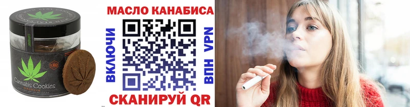 как найти закладки  Гуково  Canna-Cookies конопля 