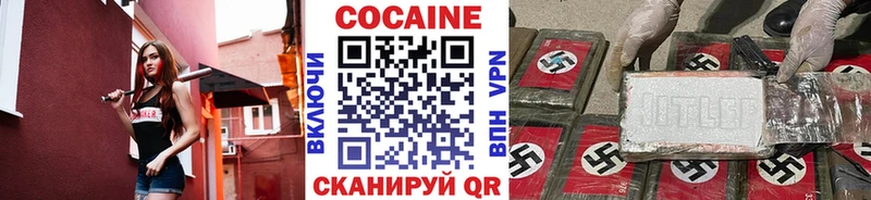 Cocaine VHQ  Гуково 