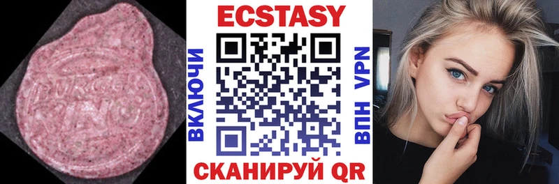 где купить наркоту  Гуково  Ecstasy TESLA 