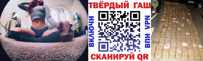 ГАШИШ хэш  omg   shop как зайти  как найти закладки  Гуково 