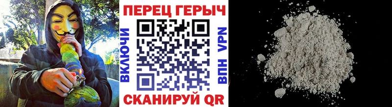 ГЕРОИН белый  kraken ССЫЛКА  Гуково  наркота 