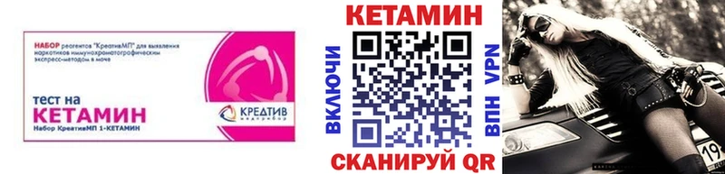КЕТАМИН ketamine продажа наркотиков Гуково