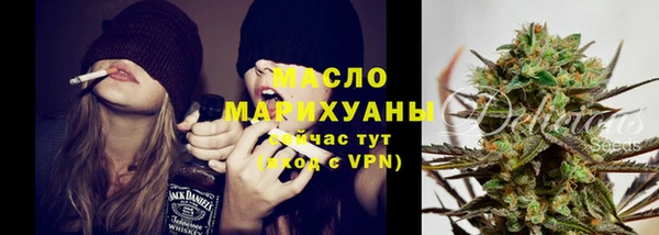 прущая мука Арсеньев