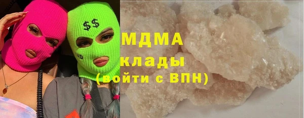 каннабис Армянск