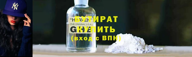 прущая мука Арсеньев