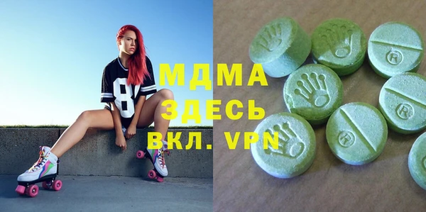 альфа пвп Аркадак