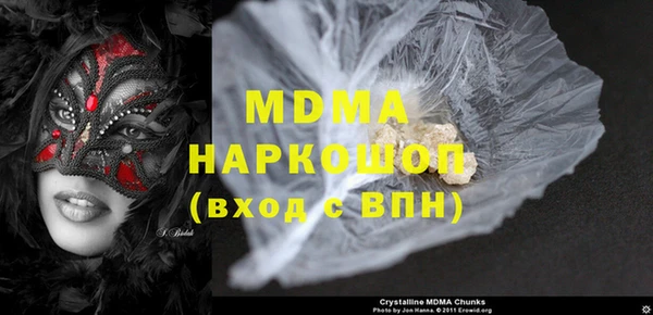 прущая мука Арсеньев