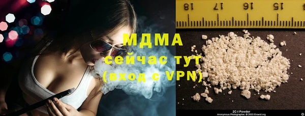 каннабис Армянск