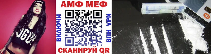 Первитин витя  купить наркоту  Гуково 