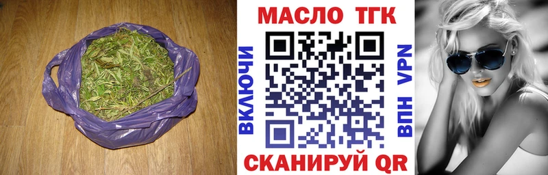 даркнет сайт  ссылка на мегу   ТГК THC oil  Гуково 