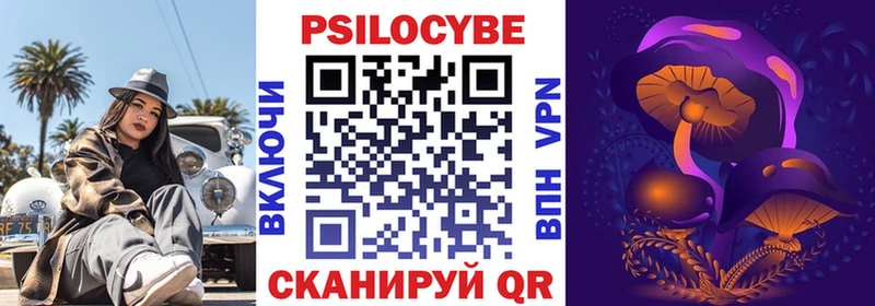 закладка  Гуково  МЕГА сайт  Псилоцибиновые грибы Magic Shrooms 
